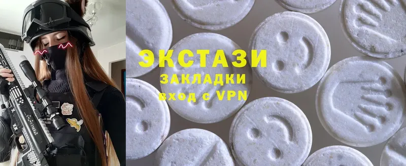 магазин    Ужур  Экстази MDMA 