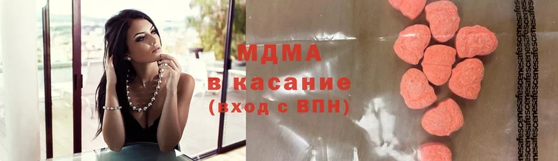 как найти   Ужур  МДМА молли 